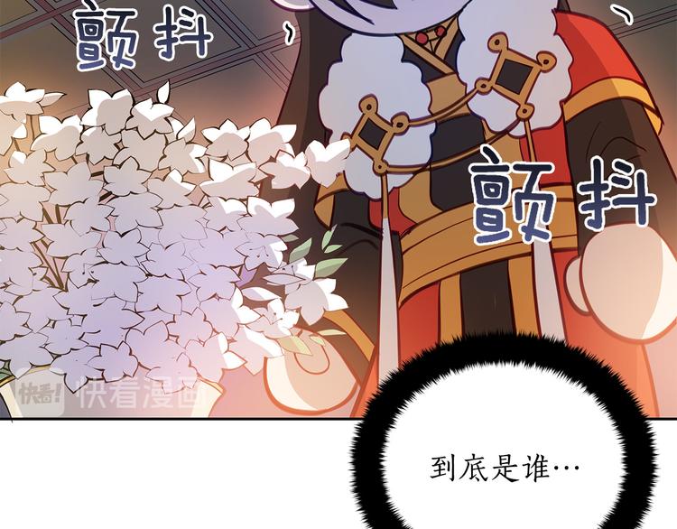第62话 愚蠢的家伙159