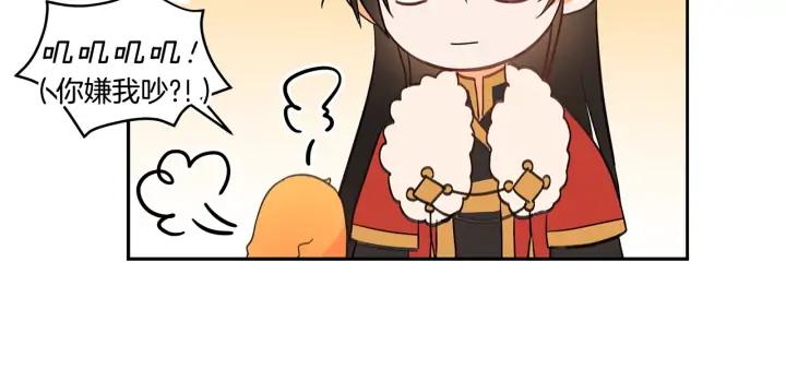 第32话 再闯朝会85