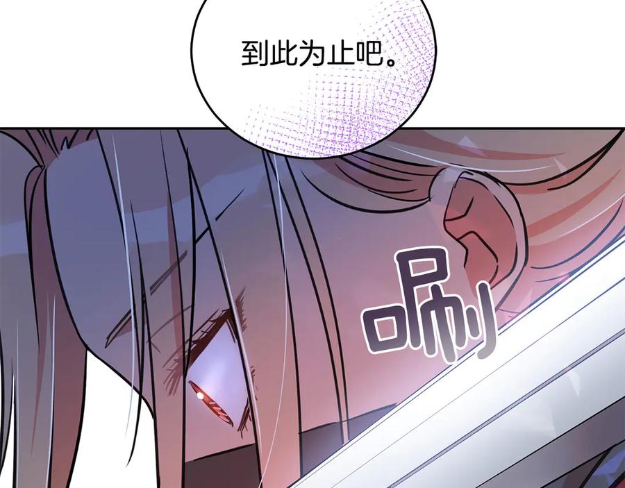第52话 到此为止吧146
