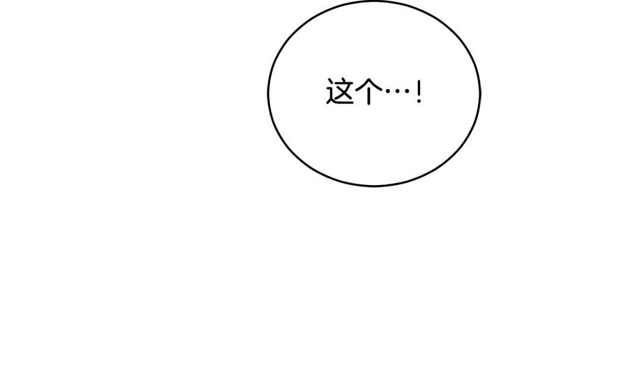 第95话 恋人关系93