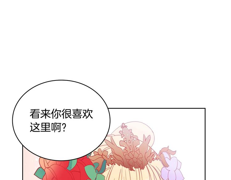 第4话 吐了的大臣58