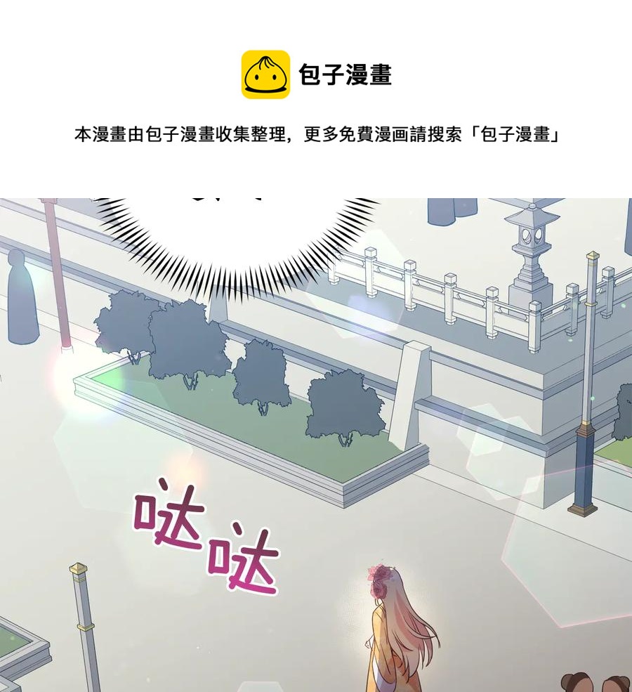 第95话 恋人关系44