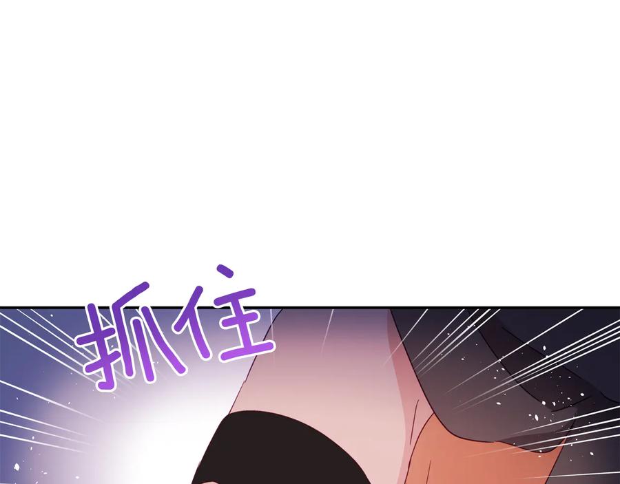 第97话 劫狱41