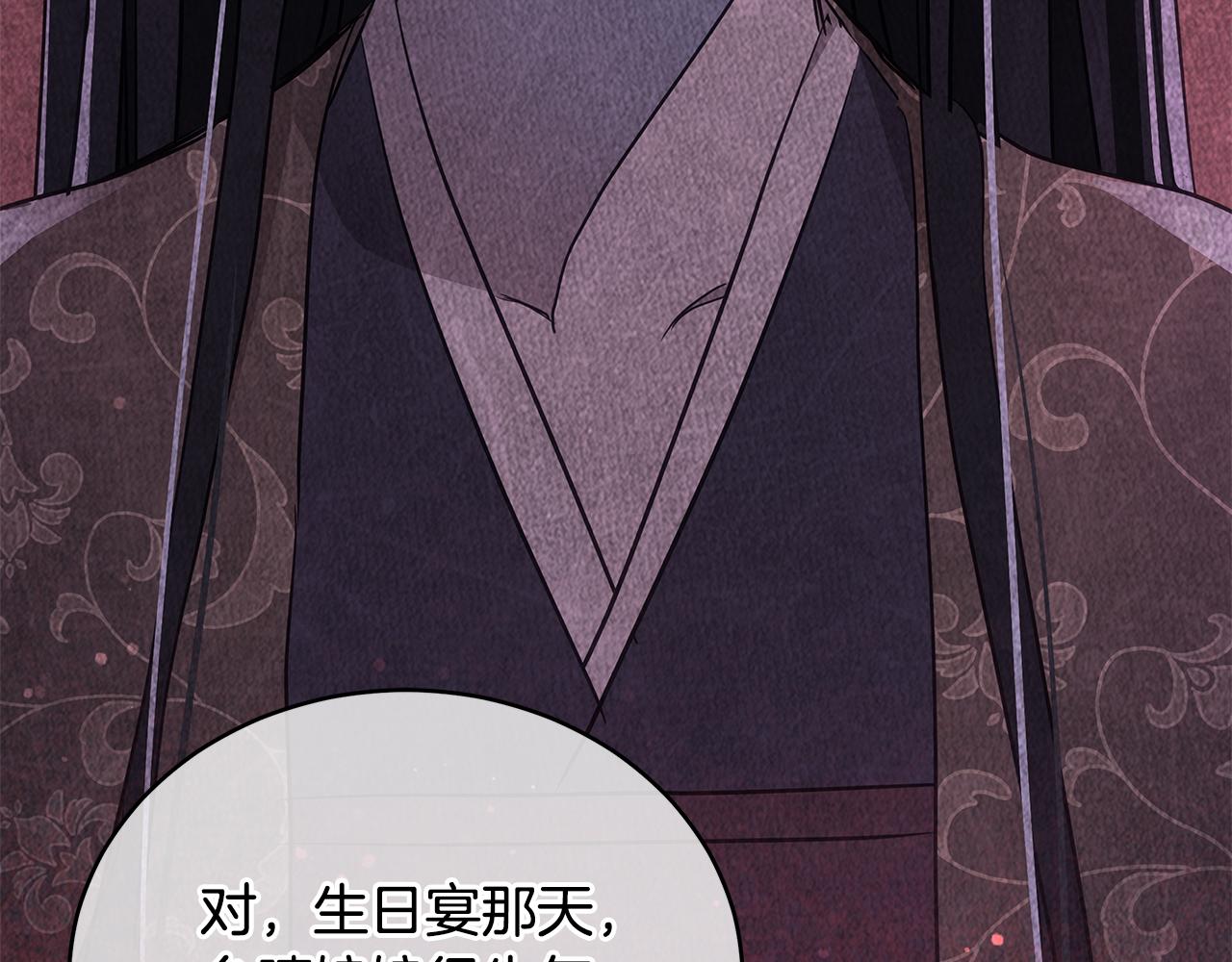 第115话 金东商团67