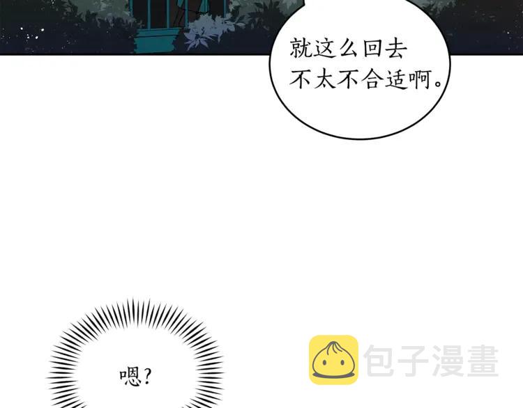 第27话 人家更兴奋了29