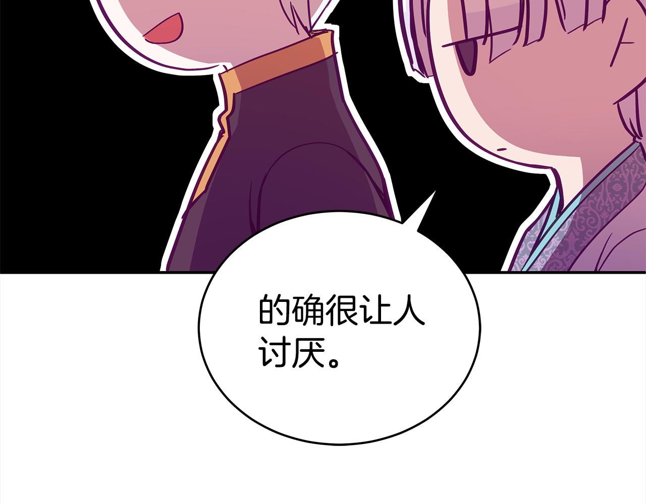 第125话丢出鱼饵112