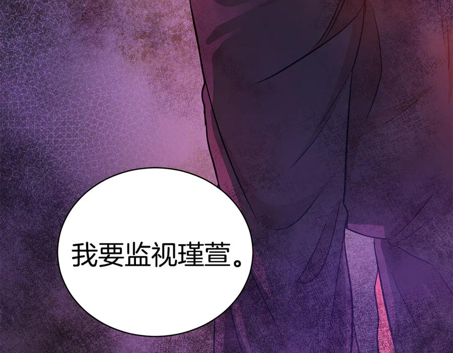 第54话 无礼的举动143