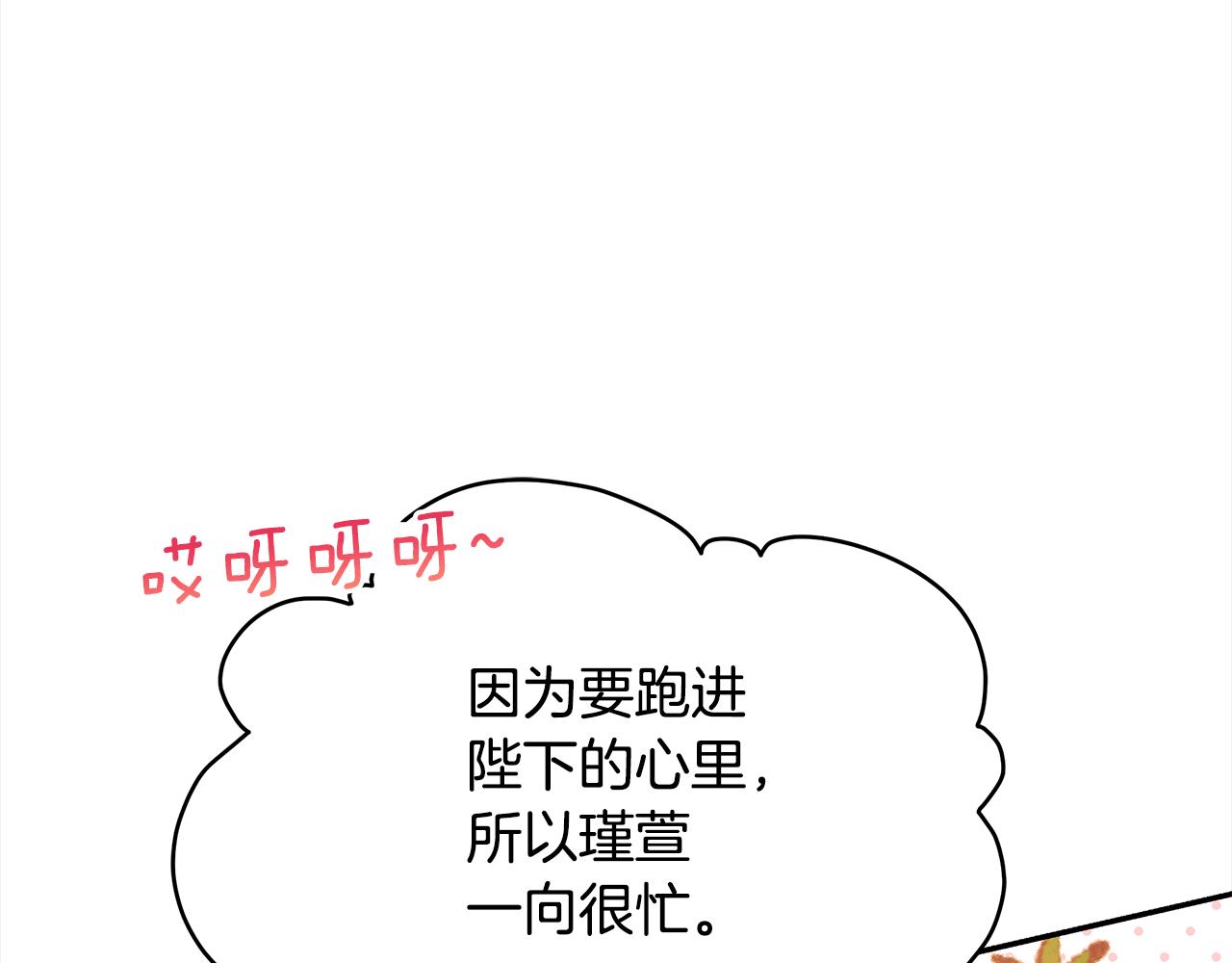 第129话虎彦的位置165
