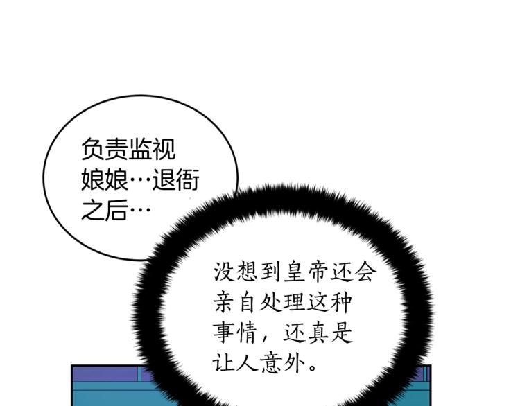 第21话 四重身份？我太难了100