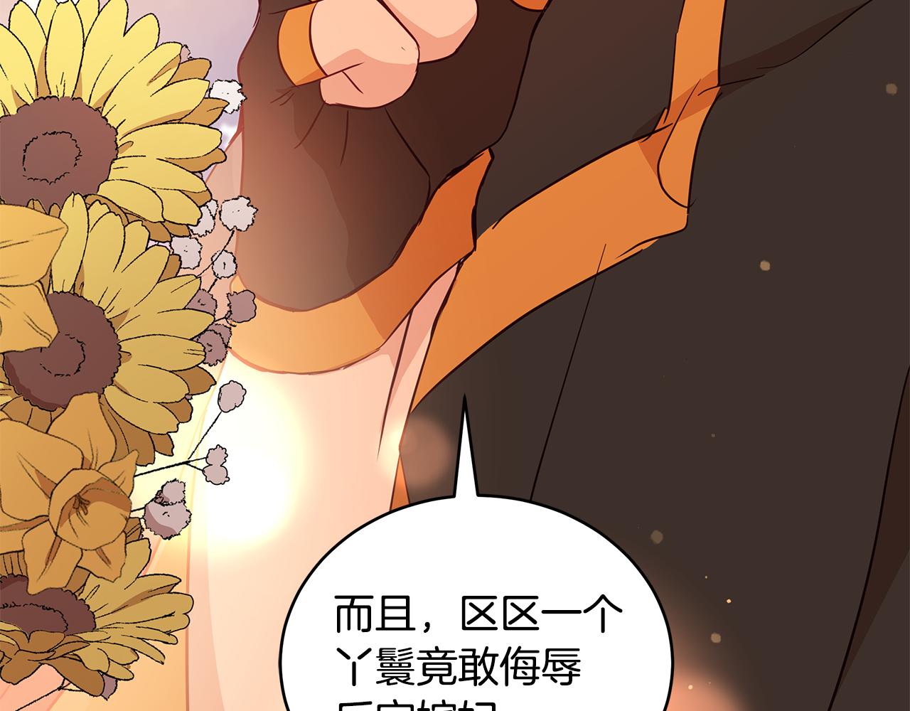 第114话 另有隐情15