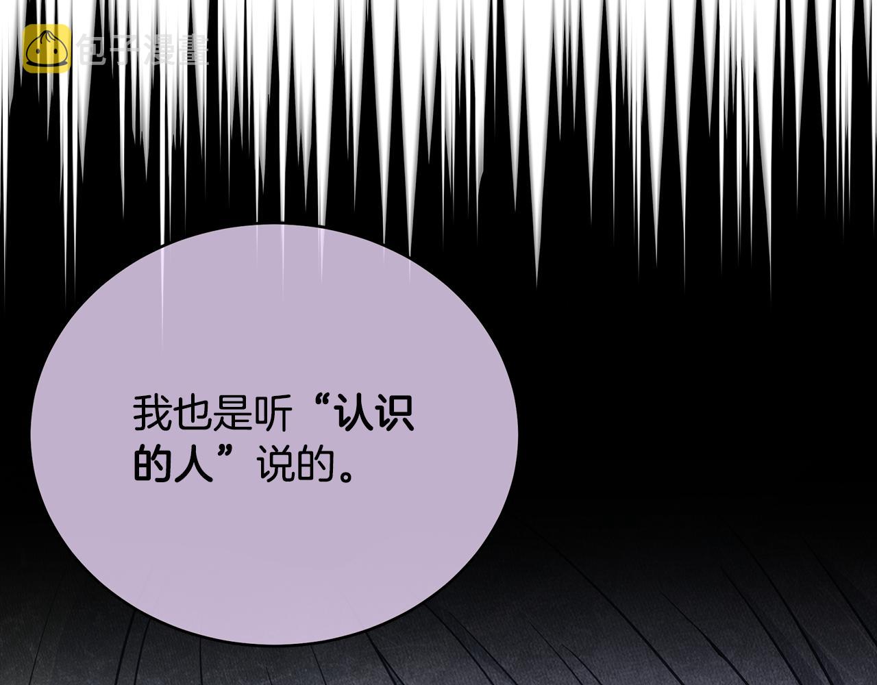 第120话难言之隐135
