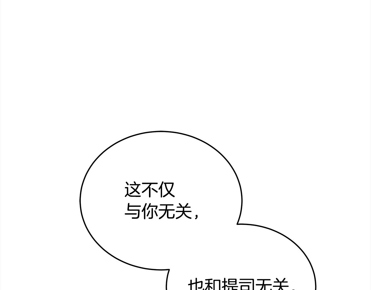第124话现场逮捕125