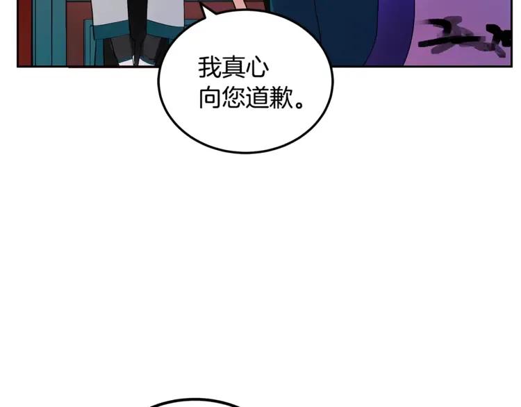 第25话 觊觎他身子？129