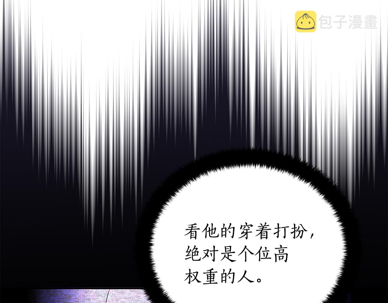 第112话 党派联合106