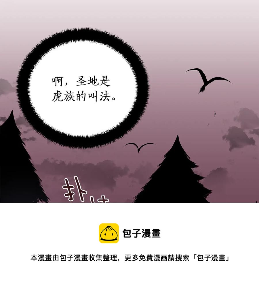 第68话 我在这里4