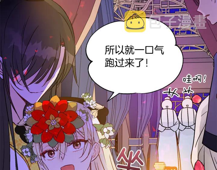 第45话 抗旨的理由71