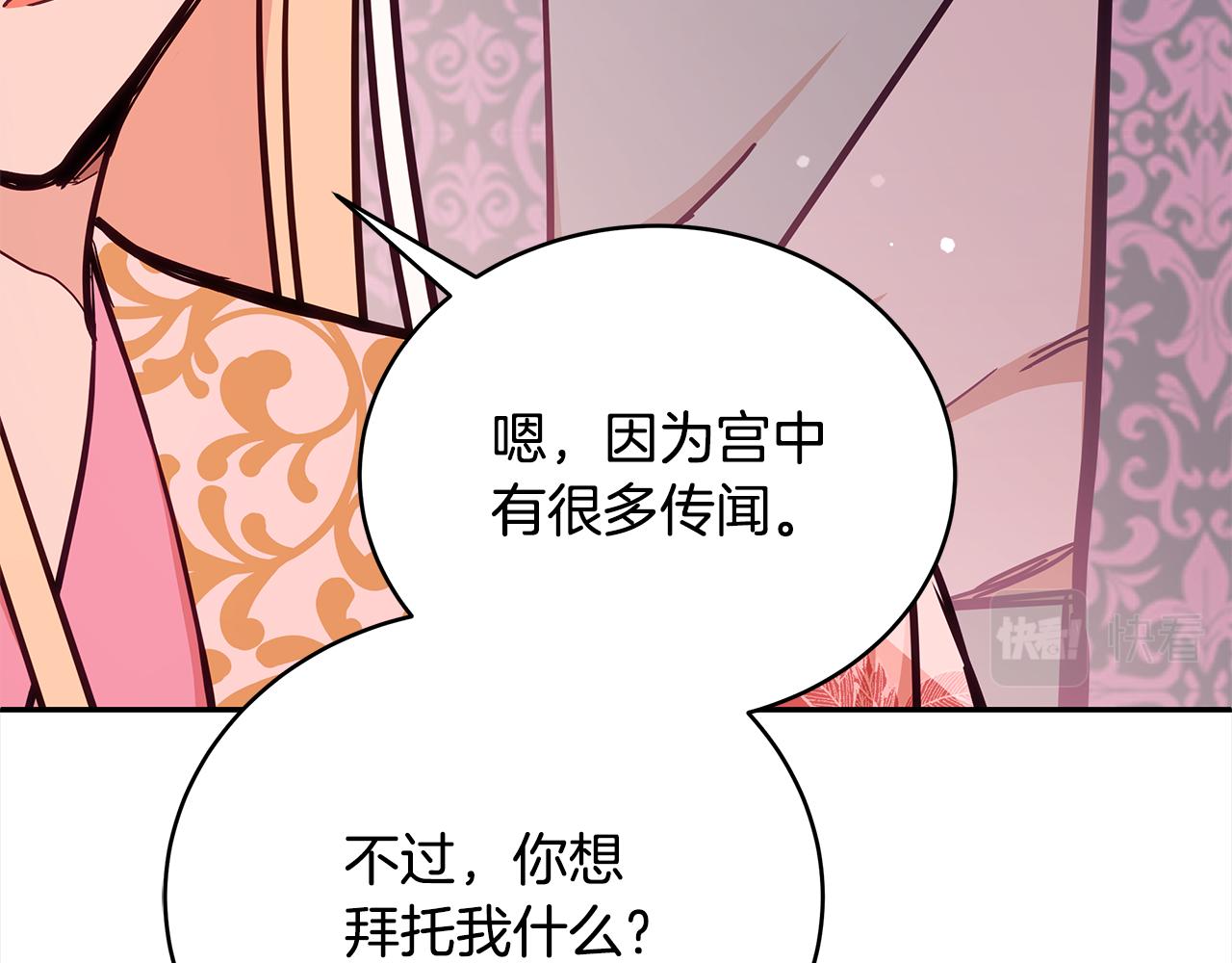 第128话解开嫌疑165