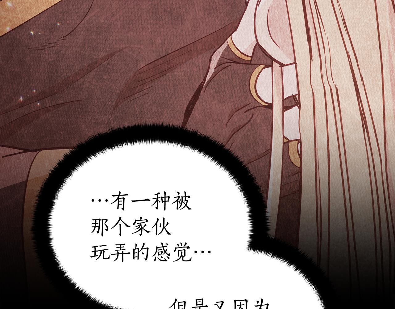 第128话解开嫌疑127