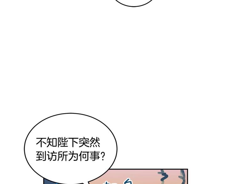第21话 四重身份？我太难了18