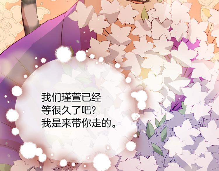 第62话 愚蠢的家伙154