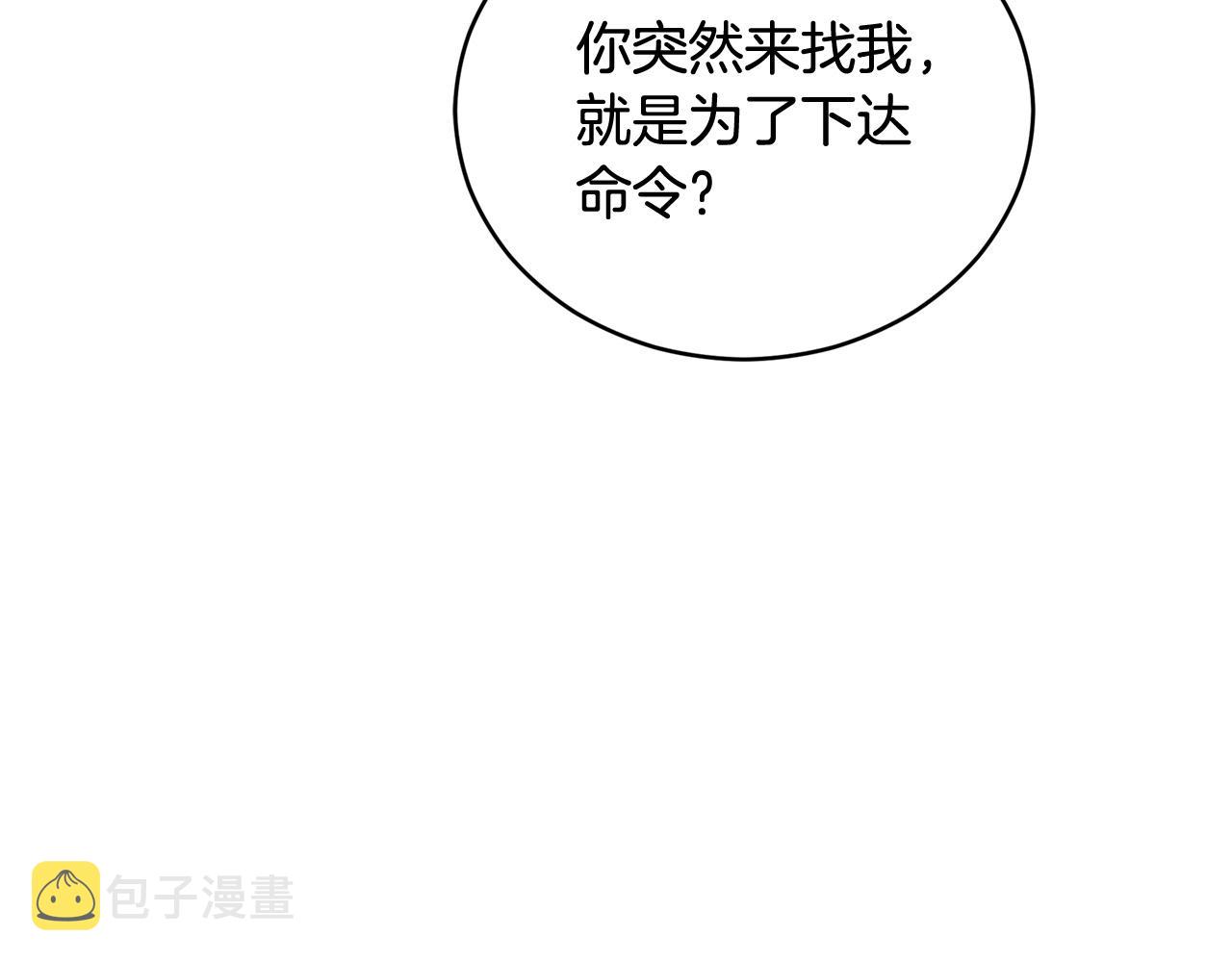 第84话 我的愿望98