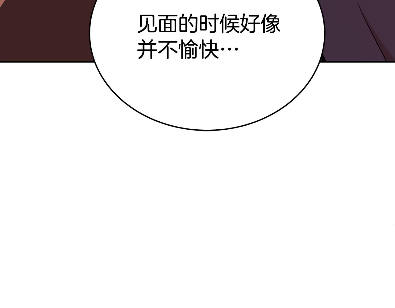第139话 我们是情人241