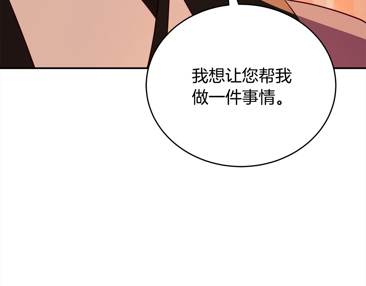 第122话册封皇后182