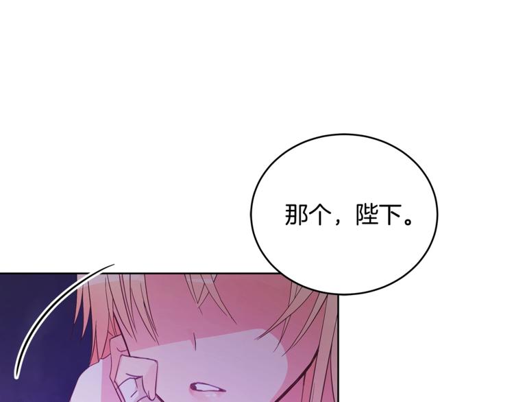 第14话 不可不得42