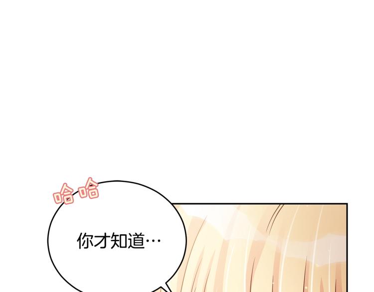 第71话 礼法的准则127