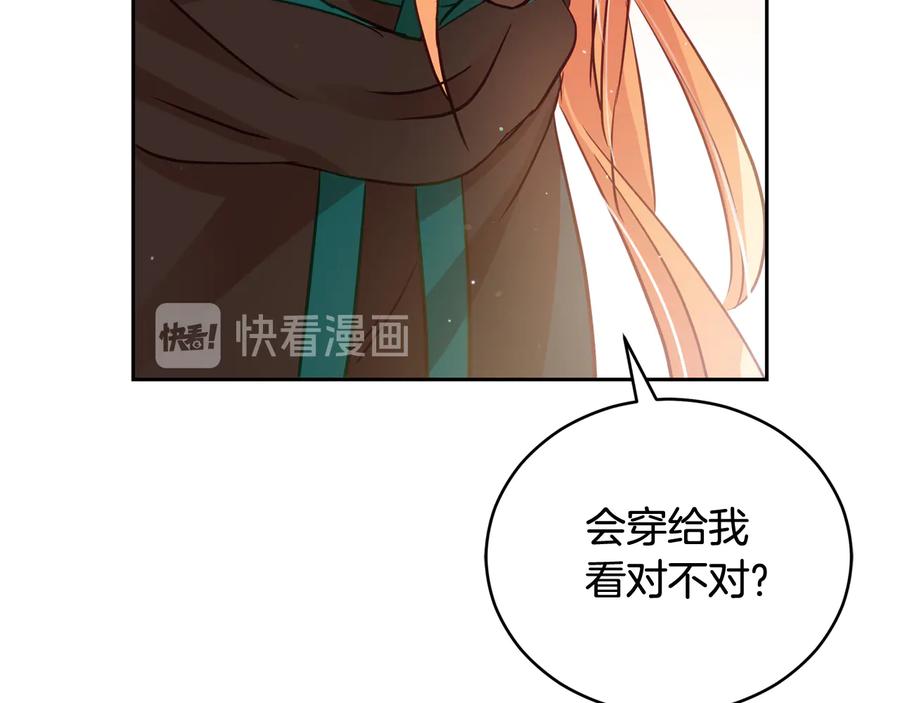 第75话 谢礼126