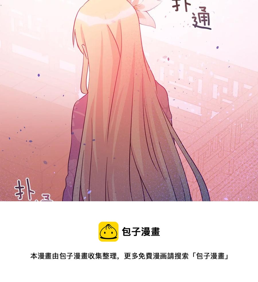 第67话 死去的恋人140