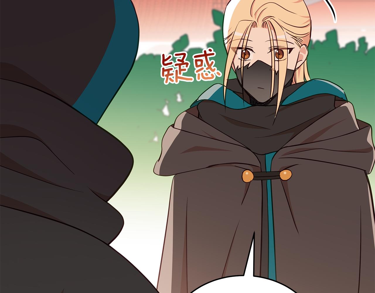 第132话 被发现了229