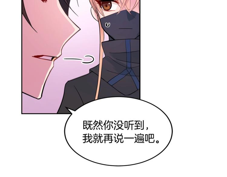 第21话 四重身份？我太难了134