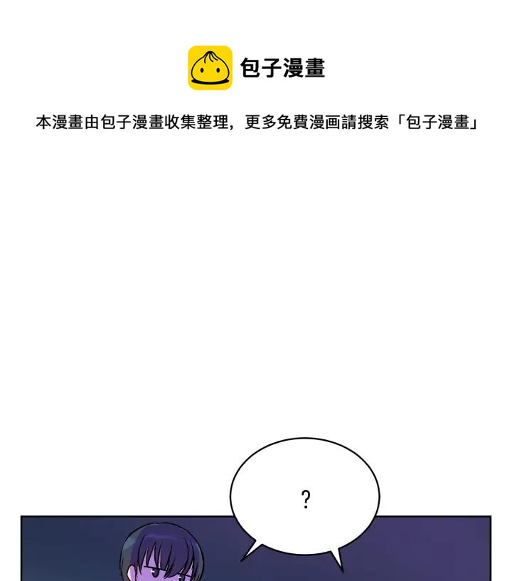 第46话 何为帝王？！24
