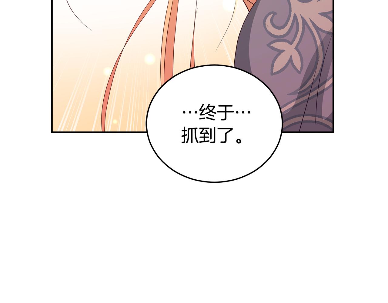 第104话 可疑人物226