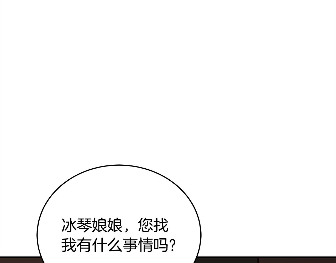 第127话报恩234