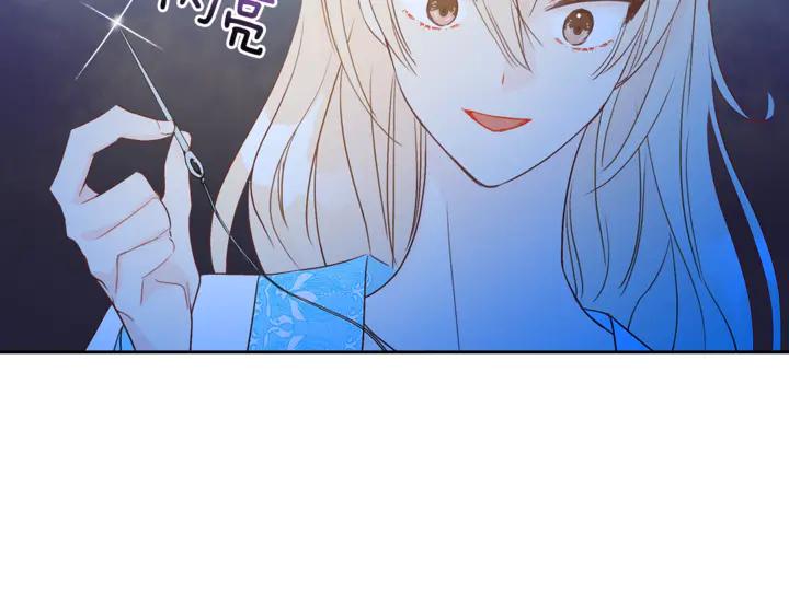 第43话 不听话的皇妃53