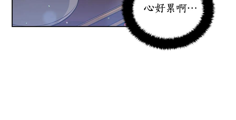 第68话 我在这里90