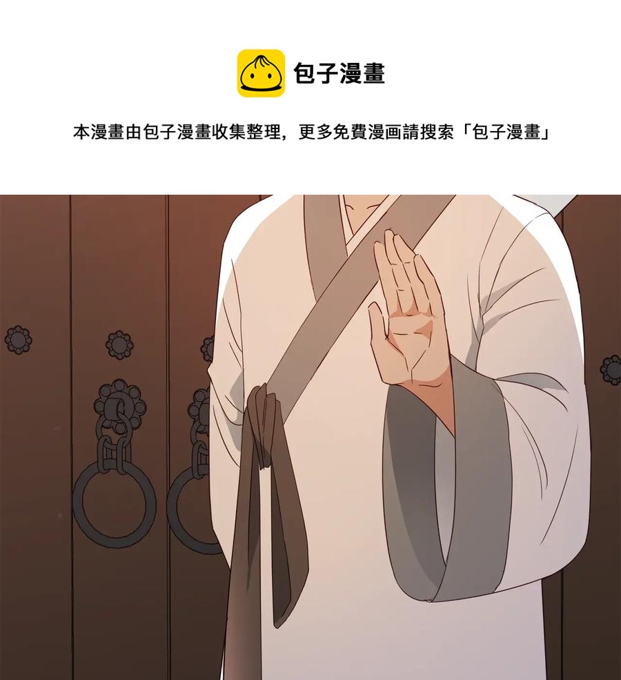 第98话 林海的未婚妻24