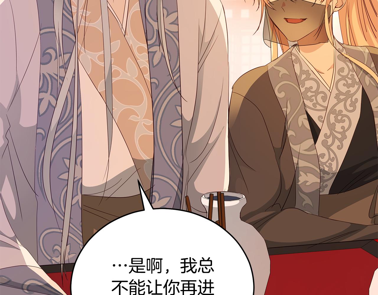 第104话 可疑人物194