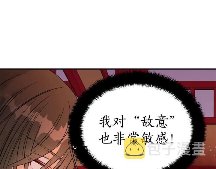 第33话 我需要你11