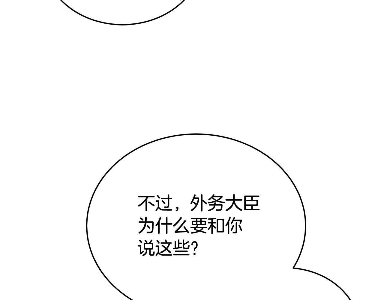 第145话 失魂落魄175