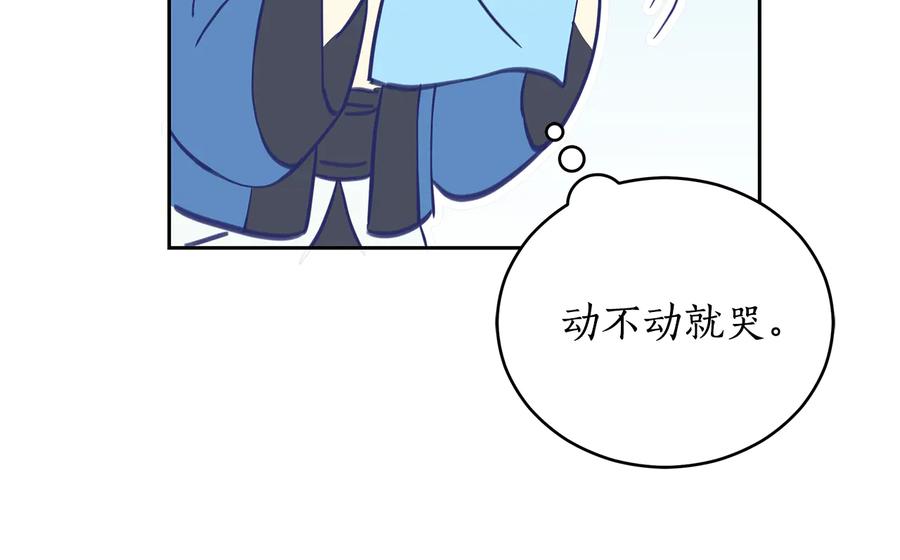 第68话 我在这里119