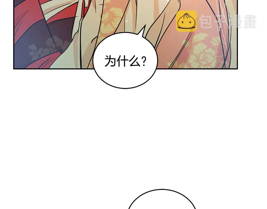 第55话 陛下的宠妃66