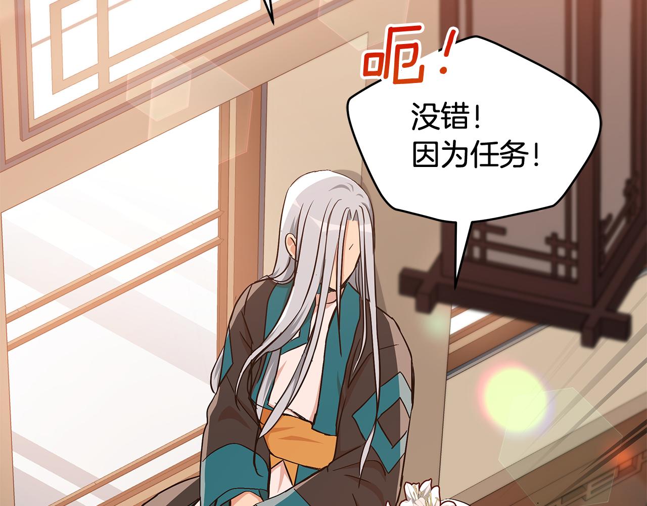 第145话 失魂落魄128
