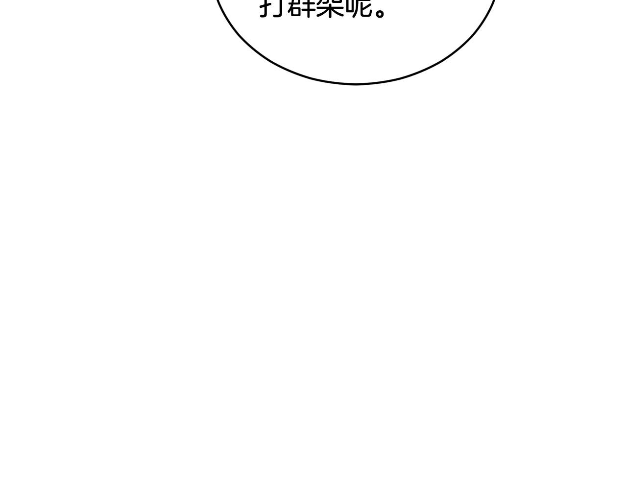 第79话 杀人嫌疑犯78