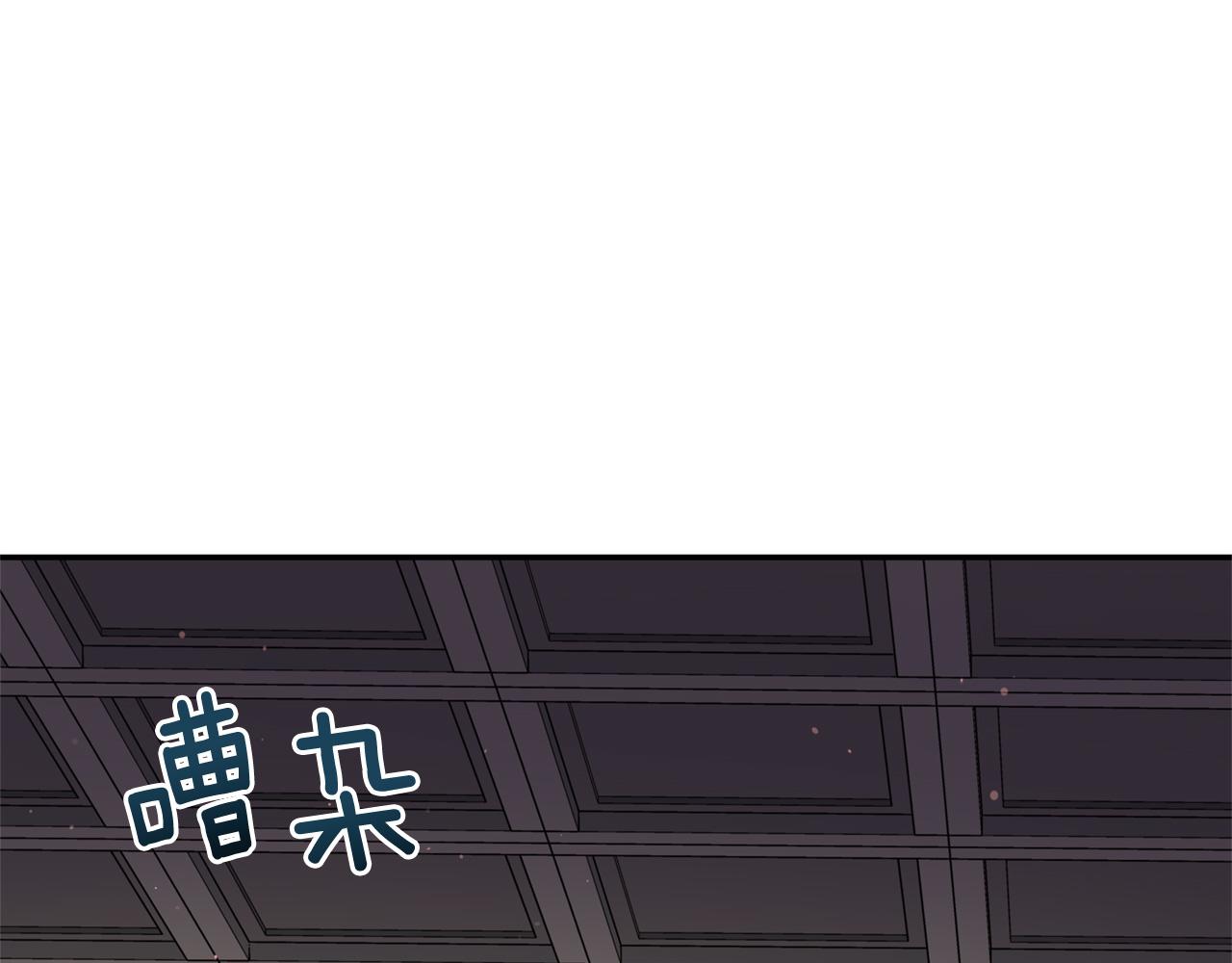 第81话 你竟敢打她？63