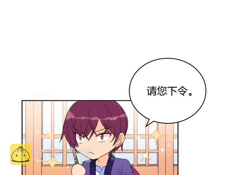 第16话 兰欣娘娘的温柔64
