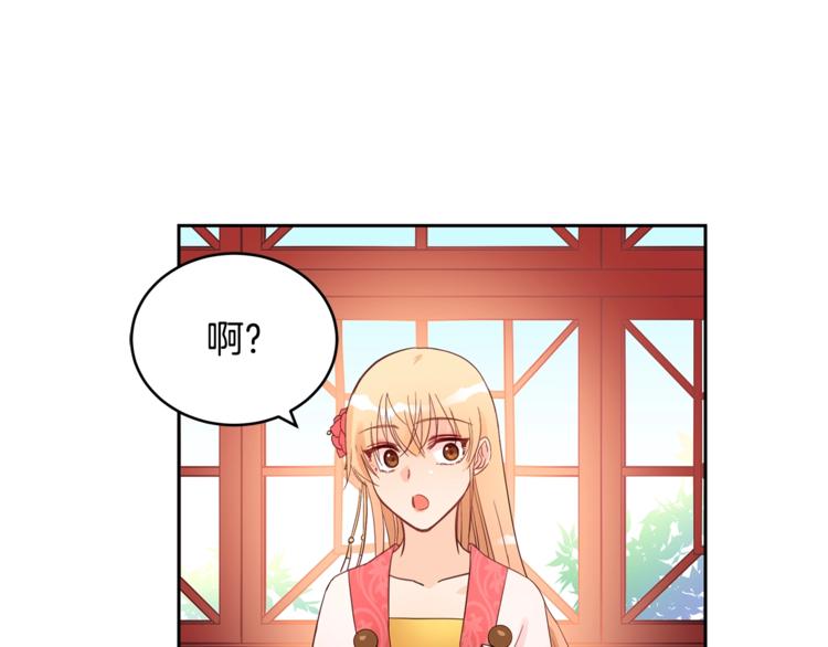 第19话 不合时宜的打扰64