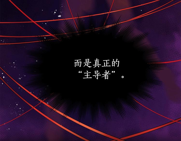 第11话 白痴美人119